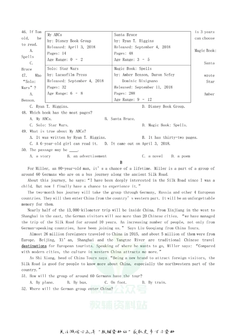 《2019湖北省鄂州市中考英语真题及答案_初高中资料库_初中资料库（转存避免链接过期失效）_初中英语》第5页预览