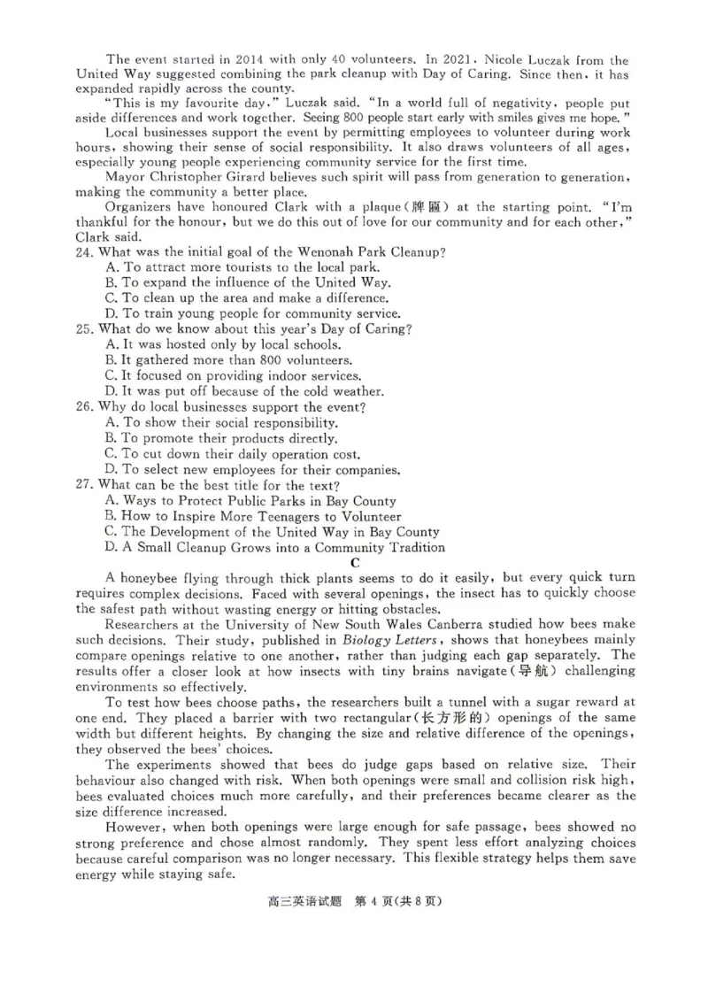 《河南省驻马店2027届高三华师联盟10月质量检测英语试题、听力材料和参考答案河南省驻马店2027届高三华师联考10月质量检测英语试题_cc518_test_xiaoli》第4页预览