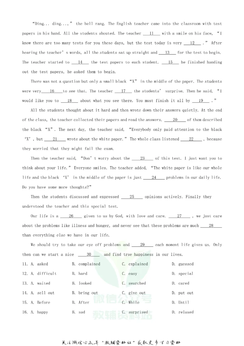 《2020四川遂宁中考英语真题及答案_初高中资料库_初中资料库（转存避免链接过期失效）_初中英语》第5页预览