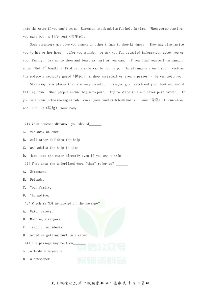 《2020内蒙古赤峰市中考英语真题及答案_初高中资料库_初中资料库（转存避免链接过期失效）_初中英语》第6页预览