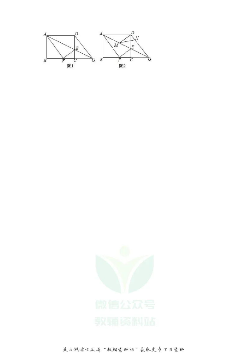 《2019山东省济宁市中考数学真题及答案_初高中资料库_初中资料库（转存避免链接过期失效）_初中数学》第7页预览