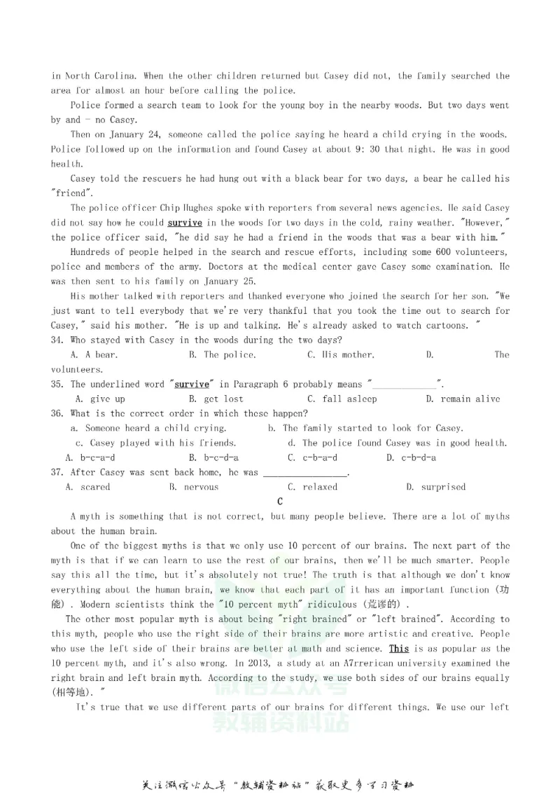 《2019浙江省湖州市中考英语真题及答案_初高中资料库_初中资料库（转存避免链接过期失效）_初中英语》第4页预览