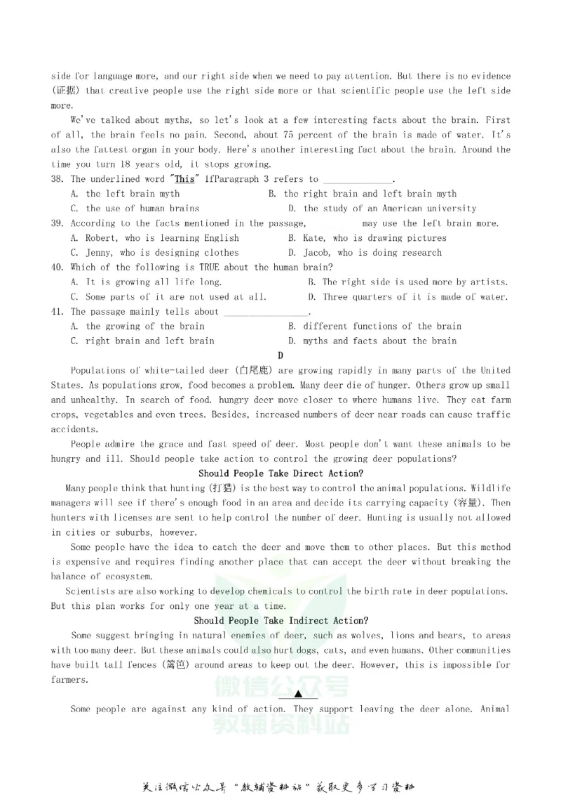 《2019浙江省湖州市中考英语真题及答案_初高中资料库_初中资料库（转存避免链接过期失效）_初中英语》第5页预览