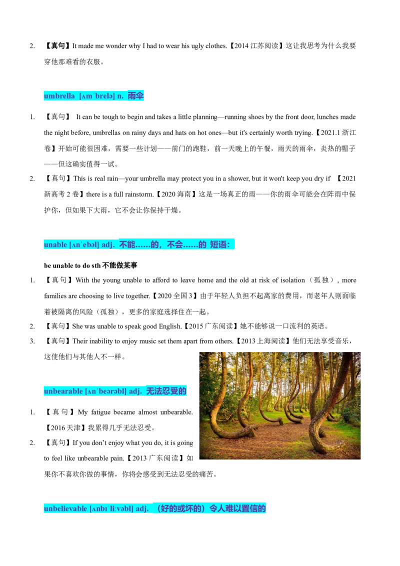 《19高考单词UV（教师版）_英语(2)_专项复习_2025年_十年（2015-2024）高考英语3500单词分字母汇编（高考真句+检测）》第2页预览
