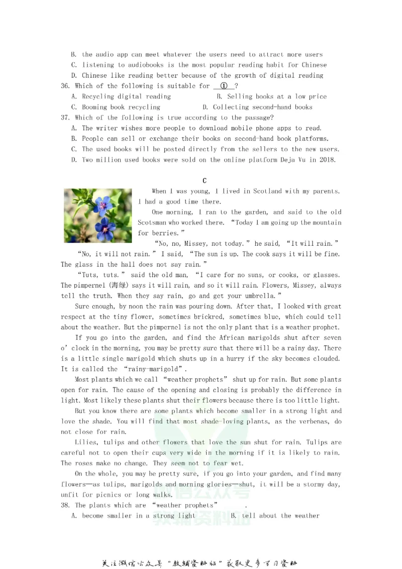 《2019江苏省南通市中考英语真题及答案_初高中资料库_初中资料库（转存避免链接过期失效）_初中英语》第6页预览