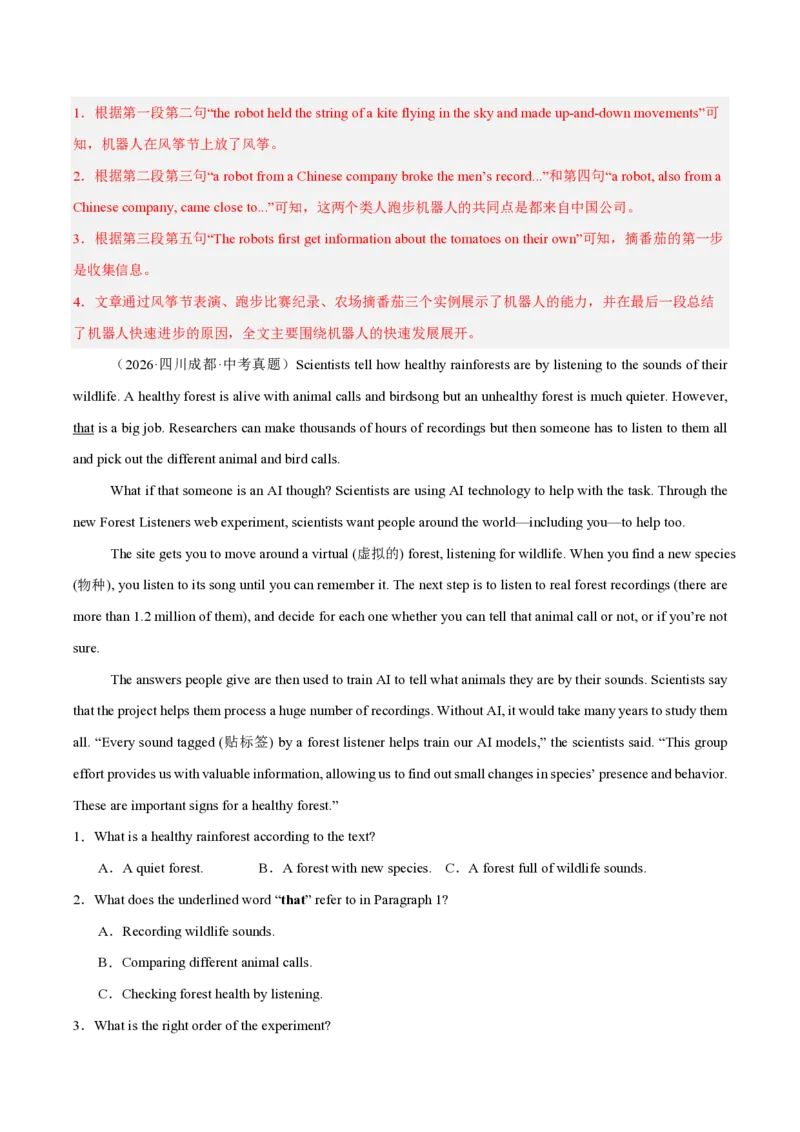 《专题03阅读理解（说明文）（1年汇编）（全国通用02期）（解析版）_2026秋初中教辅合集_2027学科网&_2027好题汇编2026年中考英语真题分类汇编（全国通用）》第10页预览