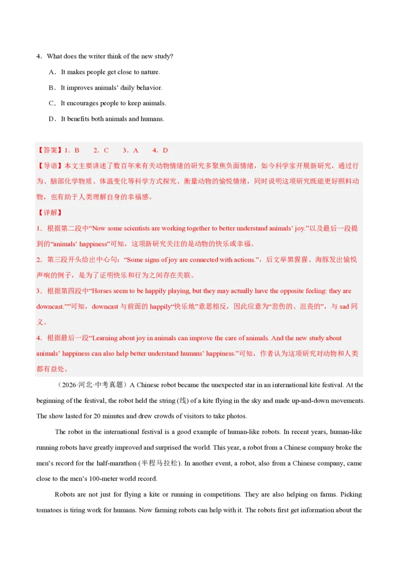 《专题03阅读理解（说明文）（1年汇编）（全国通用02期）（解析版）_2026秋初中教辅合集_2027学科网&_2027好题汇编2026年中考英语真题分类汇编（全国通用）》第8页预览