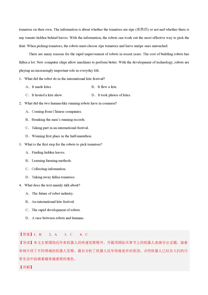 《专题03阅读理解（说明文）（1年汇编）（全国通用02期）（解析版）_2026秋初中教辅合集_2027学科网&_2027好题汇编2026年中考英语真题分类汇编（全国通用）》第9页预览