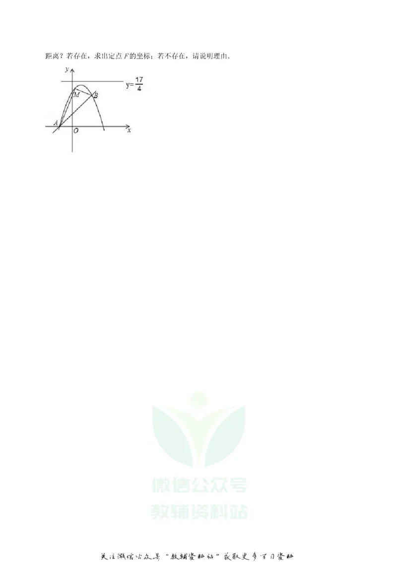 《2019四川省自贡市中考数学真题及答案_初高中资料库_初中资料库（转存避免链接过期失效）_初中数学》第7页预览