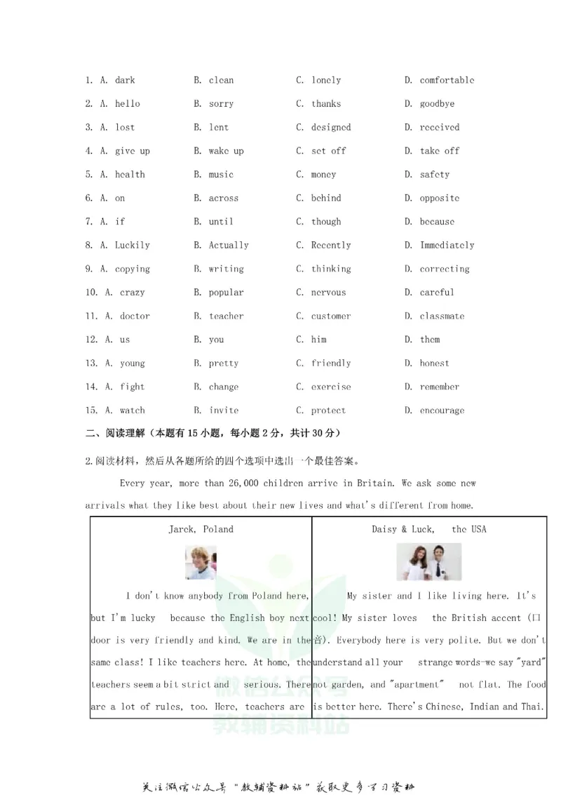 《2019浙江省嘉兴市中考英语真题及答案_初高中资料库_初中资料库（转存避免链接过期失效）_初中英语》第2页预览