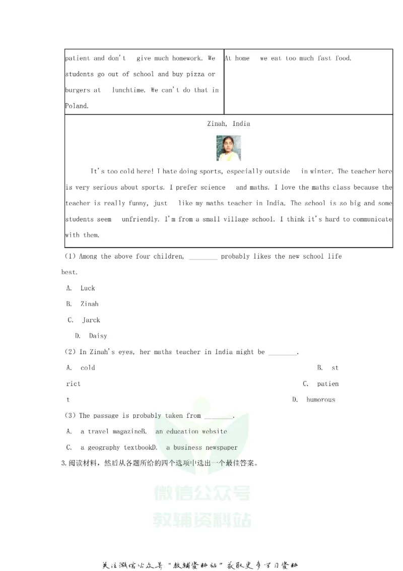 《2019浙江省嘉兴市中考英语真题及答案_初高中资料库_初中资料库（转存避免链接过期失效）_初中英语》第3页预览