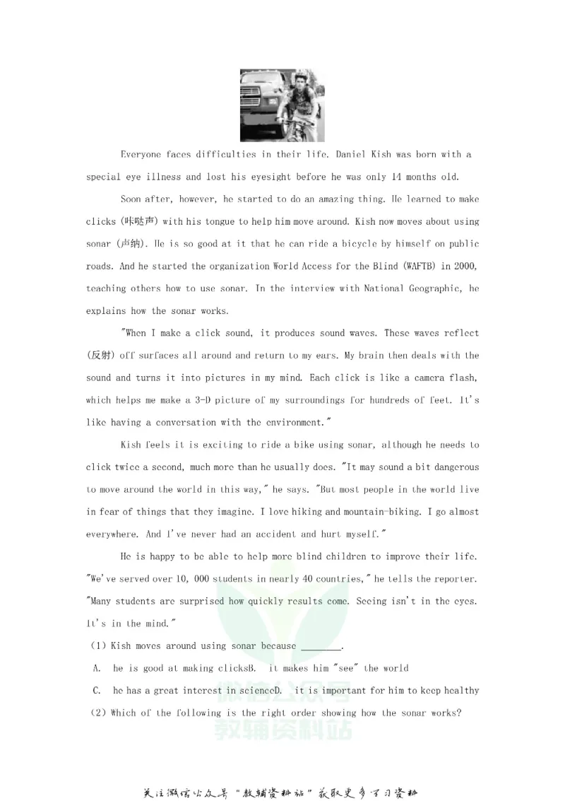 《2019浙江省嘉兴市中考英语真题及答案_初高中资料库_初中资料库（转存避免链接过期失效）_初中英语》第4页预览