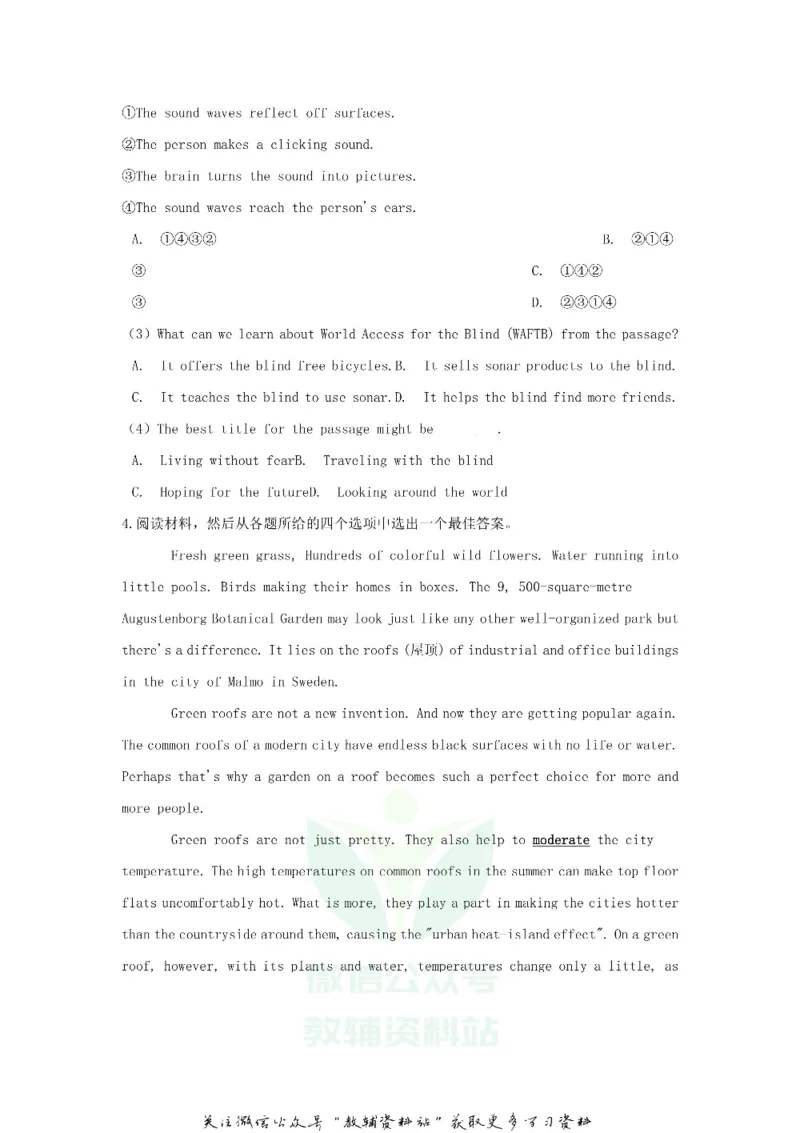 《2019浙江省嘉兴市中考英语真题及答案_初高中资料库_初中资料库（转存避免链接过期失效）_初中英语》第5页预览