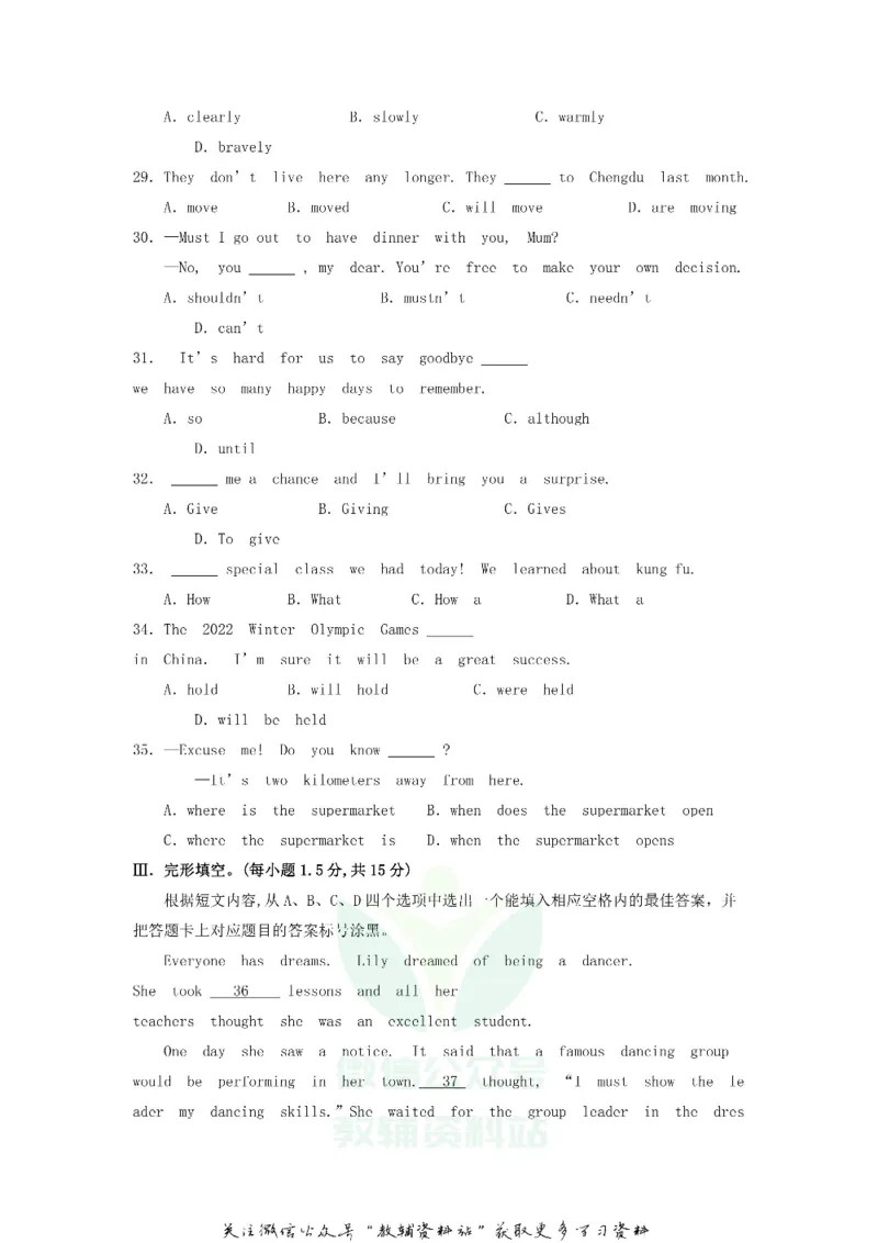 《2018重庆涪陵中考英语真题及答案A卷_初高中资料库_初中资料库（转存避免链接过期失效）_初中英语》第3页预览