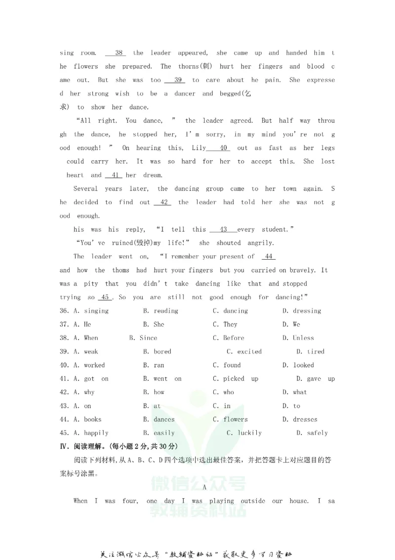 《2018重庆涪陵中考英语真题及答案A卷_初高中资料库_初中资料库（转存避免链接过期失效）_初中英语》第4页预览