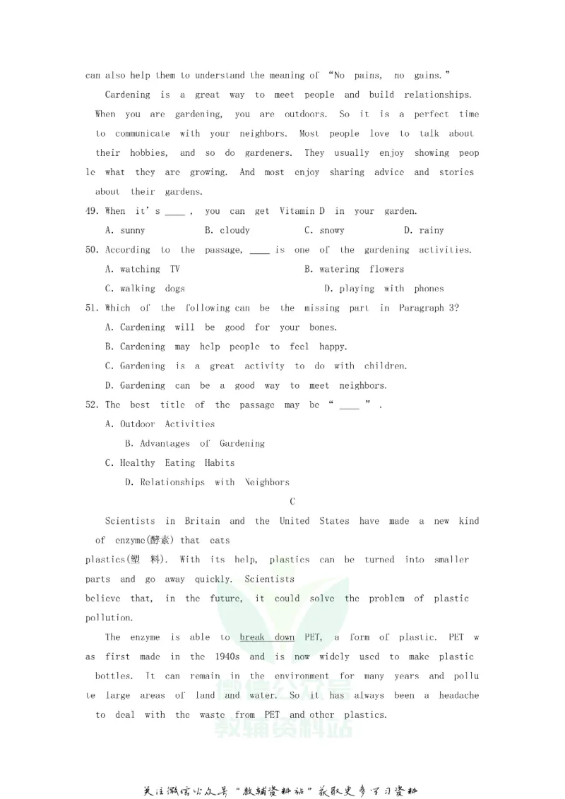 《2018重庆涪陵中考英语真题及答案A卷_初高中资料库_初中资料库（转存避免链接过期失效）_初中英语》第6页预览