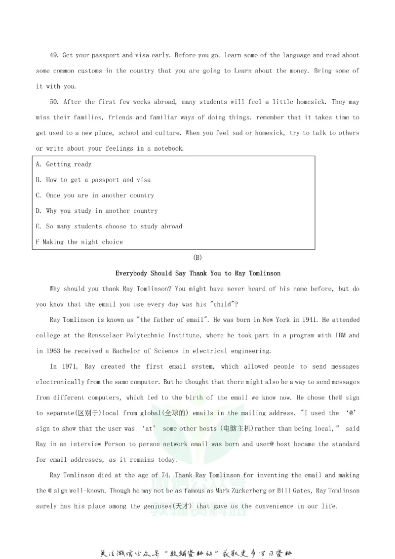 《2018黑龙江省齐齐哈尔市中考英语试题及答案_初高中资料库_初中资料库（转存避免链接过期失效）_初中英语》第6页预览