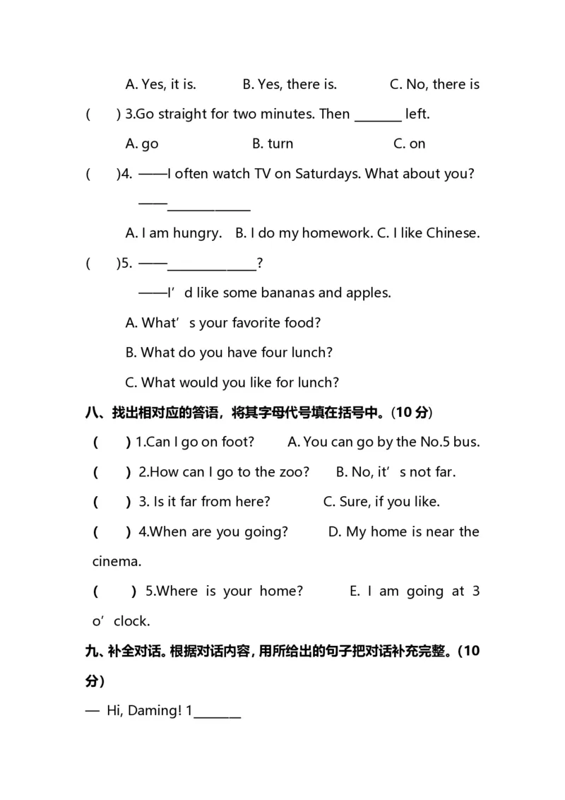 《名校密卷人教PEP版英语六年级上册期末测试卷（二）及答案_6年级上册同步教辅_6上英语_六上英语人教版PEP资料》第4页预览