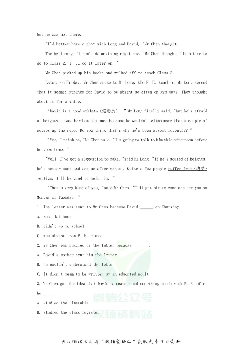 《2019山东省威海市中考英语真题及答案_初高中资料库_初中资料库（转存避免链接过期失效）_初中英语》第2页预览