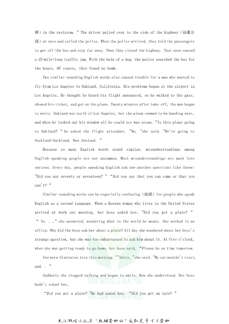 《2019山东省威海市中考英语真题及答案_初高中资料库_初中资料库（转存避免链接过期失效）_初中英语》第5页预览