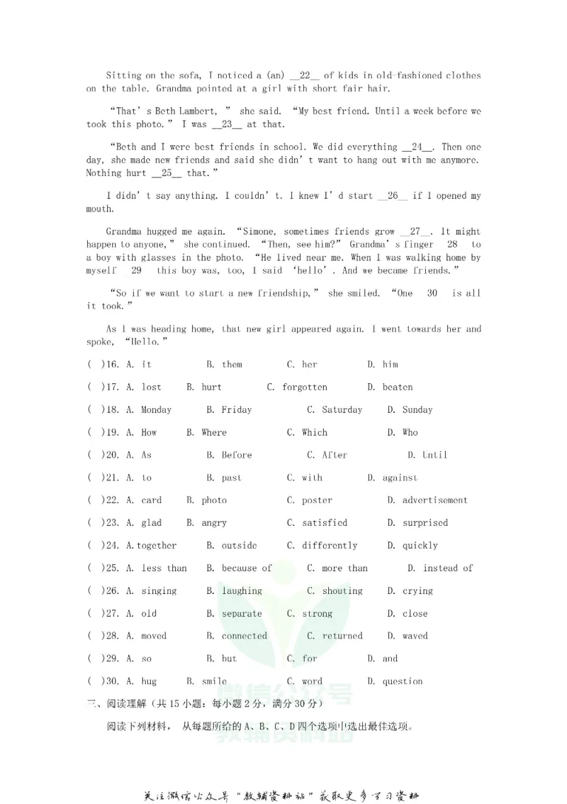 《2019浙江省金华市中考英语真题及答案_初高中资料库_初中资料库（转存避免链接过期失效）_初中英语》第3页预览