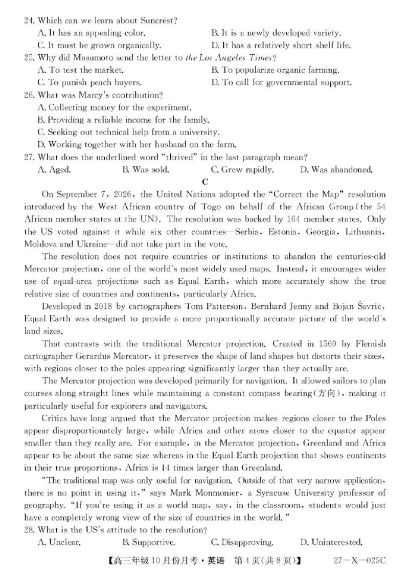 《黑龙江省龙东十校联盟2026-2027学年高三第一学期10月月考英语试卷_cc518_test_xiaoli_黑龙江省龙东十校联盟2026-2027学年高三上学期10月月（全科）》第4页预览