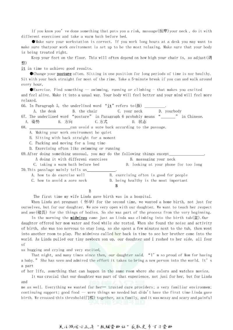 《2019湖北省宜昌市中考英语真题及答案_初高中资料库_初中资料库（转存避免链接过期失效）_初中英语》第5页预览