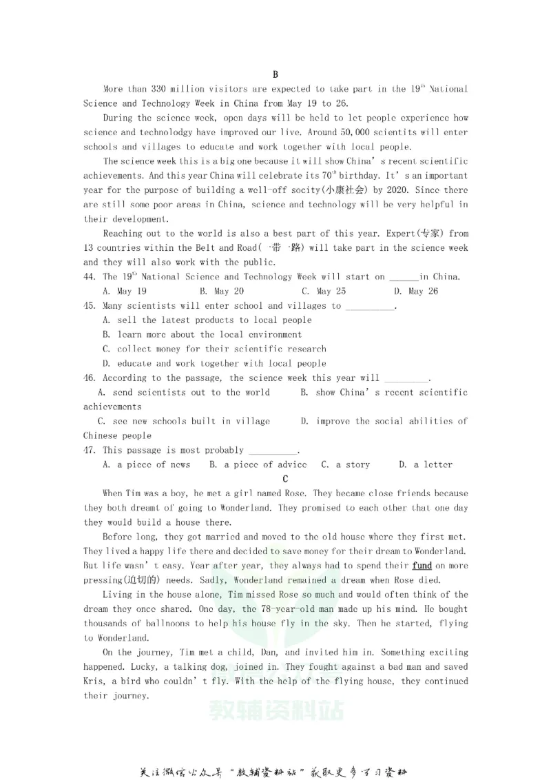 《2019重庆市中考英语试卷及答案B卷_初高中资料库_初中资料库（转存避免链接过期失效）_初中英语》第4页预览