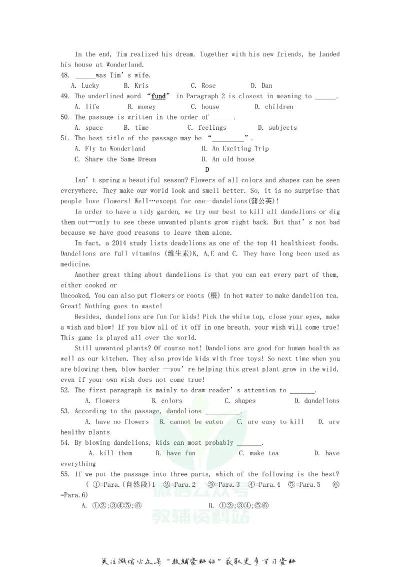 《2019重庆市中考英语试卷及答案B卷_初高中资料库_初中资料库（转存避免链接过期失效）_初中英语》第5页预览