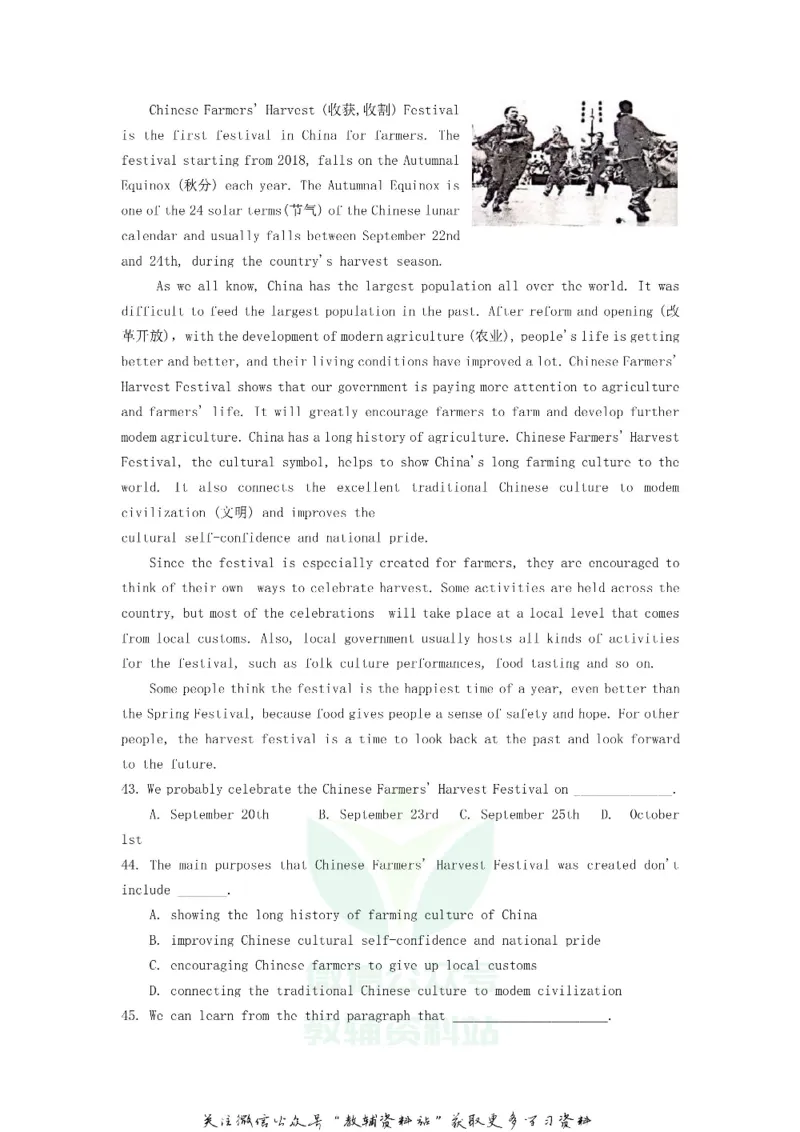 《2019山东省泰安市中考英语真题及答案_初高中资料库_初中资料库（转存避免链接过期失效）_初中英语》第6页预览