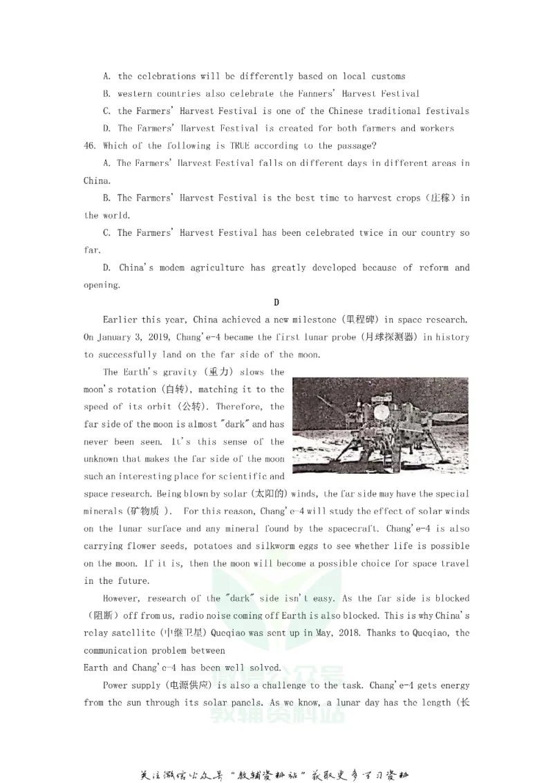《2019山东省泰安市中考英语真题及答案_初高中资料库_初中资料库（转存避免链接过期失效）_初中英语》第7页预览