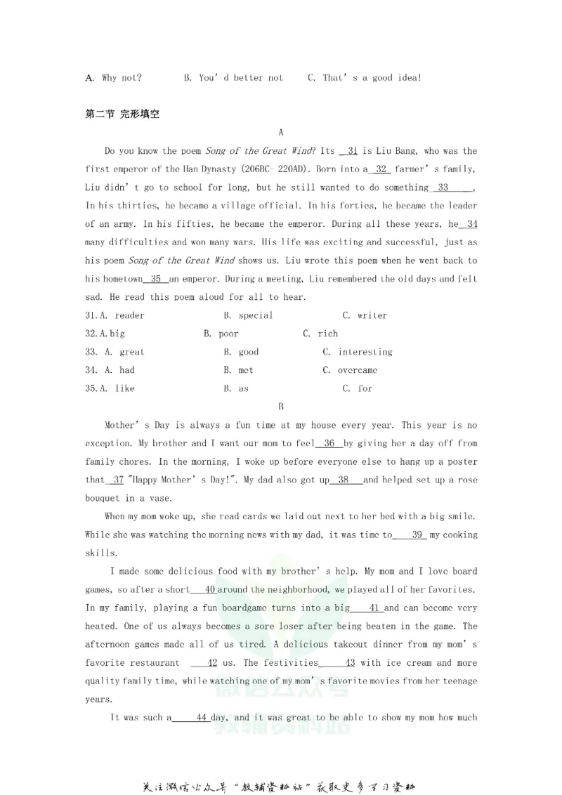 《2020四川自贡中考英语真题及答案_初高中资料库_初中资料库（转存避免链接过期失效）_初中英语》第2页预览