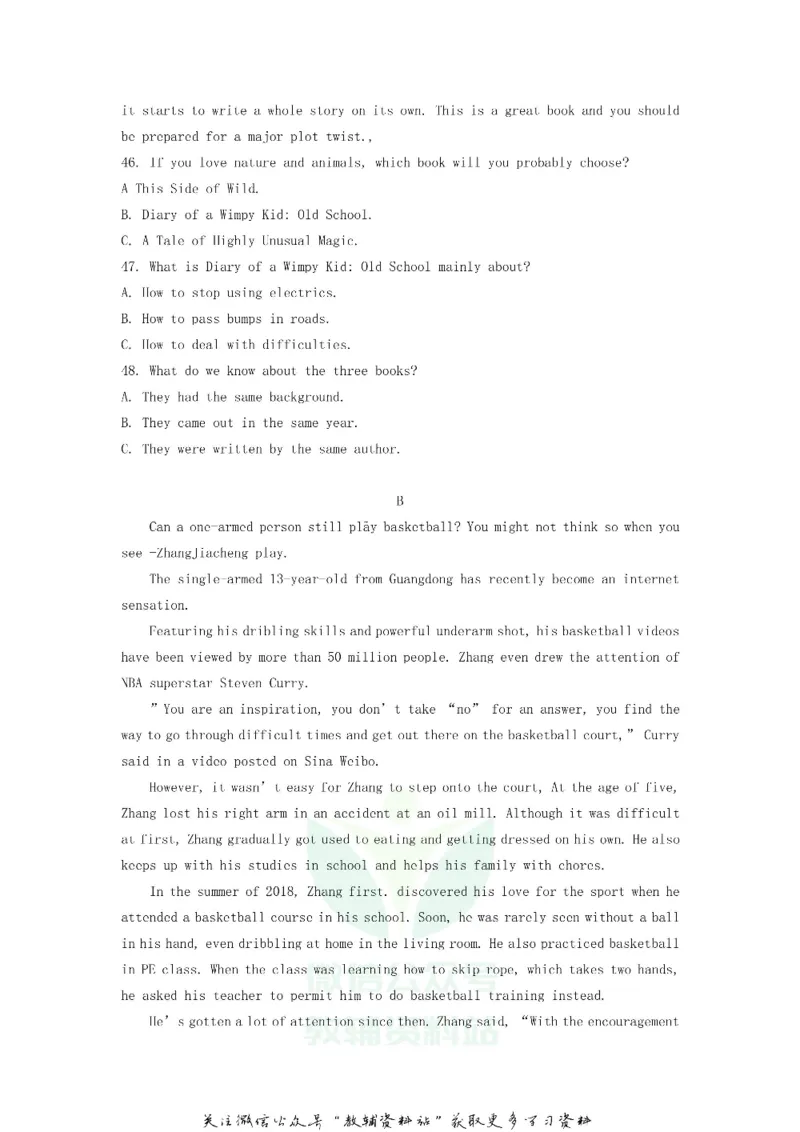 《2020四川自贡中考英语真题及答案_初高中资料库_初中资料库（转存避免链接过期失效）_初中英语》第4页预览