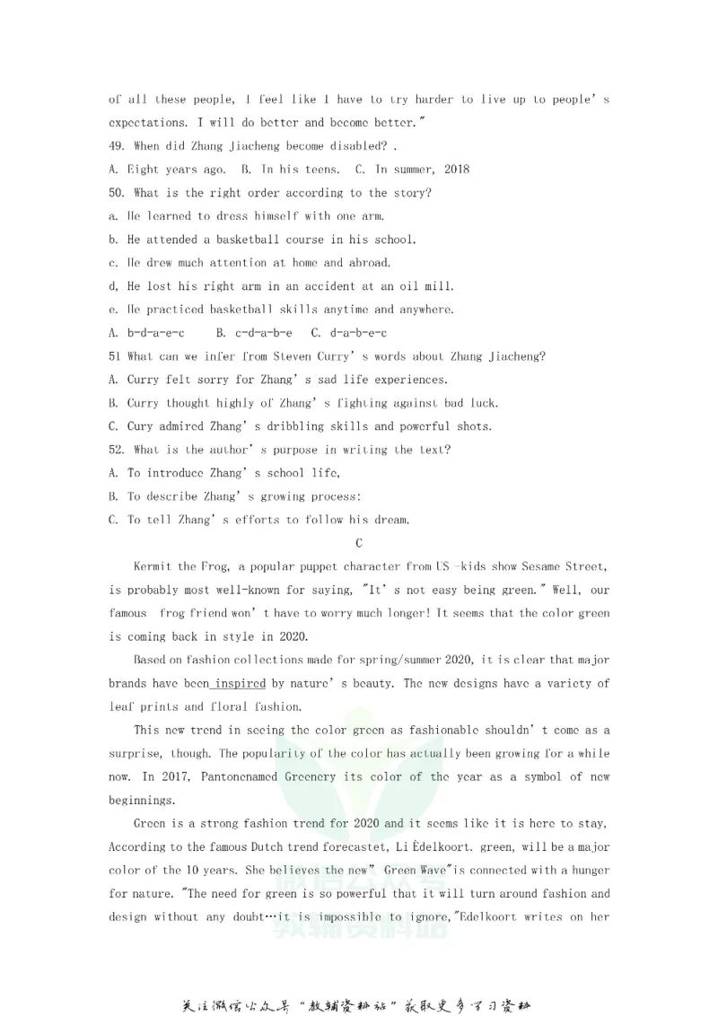 《2020四川自贡中考英语真题及答案_初高中资料库_初中资料库（转存避免链接过期失效）_初中英语》第5页预览