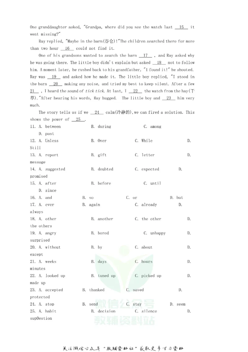 《2019辽宁省沈阳市中考英语真题及答案_初高中资料库_初中资料库（转存避免链接过期失效）_初中英语》第2页预览