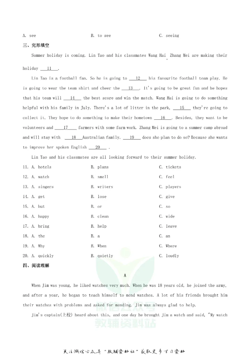 《2019广西柳州市中考英语真题及答案_初高中资料库_初中资料库（转存避免链接过期失效）_初中英语》第4页预览
