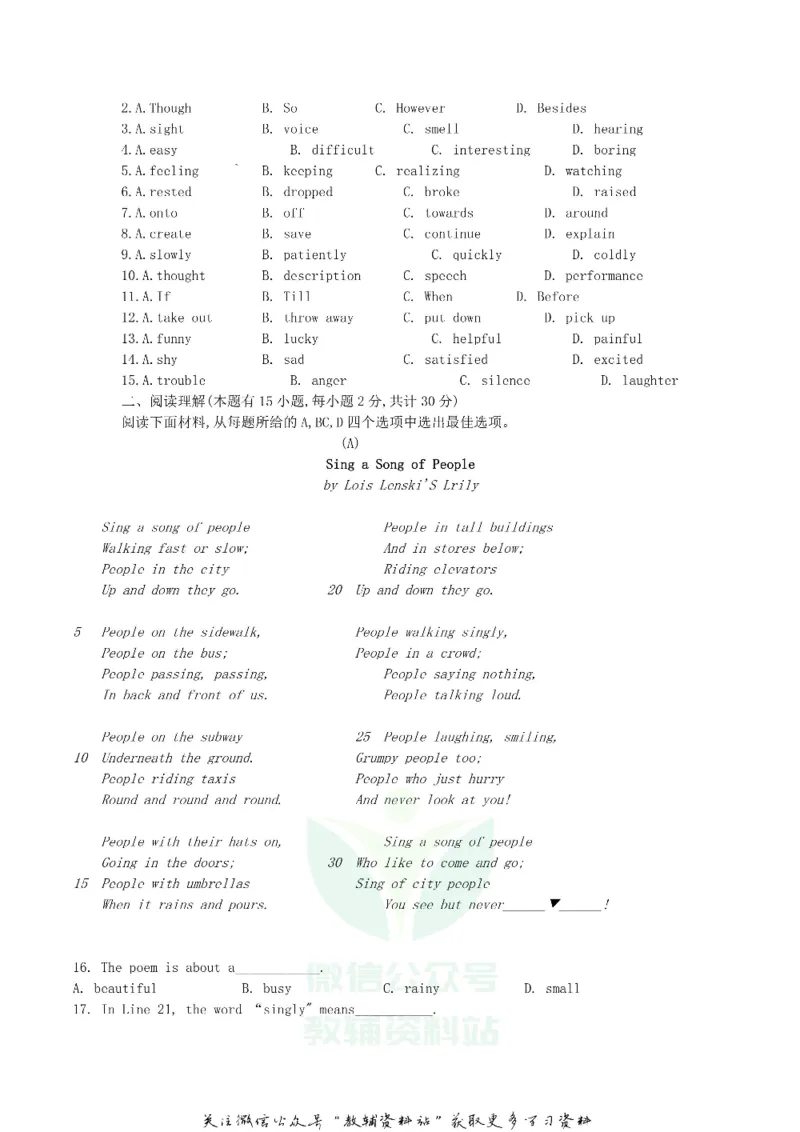 《2019浙江省宁波市中考英语真题及答案_初高中资料库_初中资料库（转存避免链接过期失效）_初中英语》第2页预览