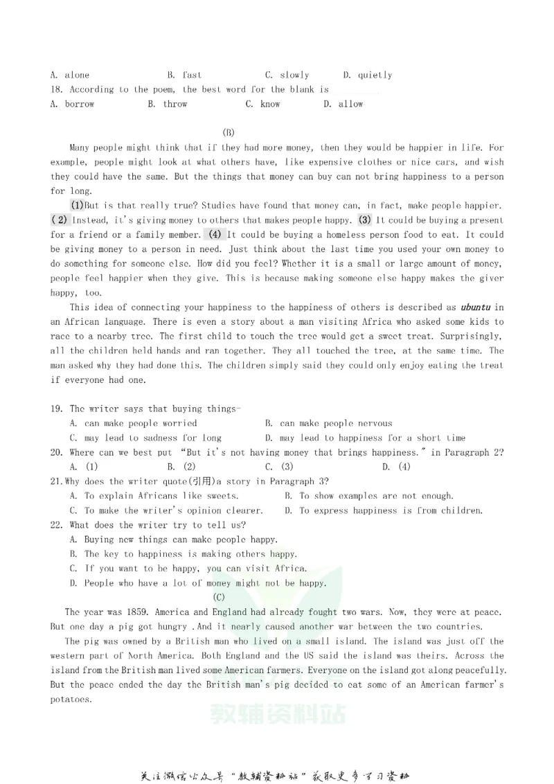 《2019浙江省宁波市中考英语真题及答案_初高中资料库_初中资料库（转存避免链接过期失效）_初中英语》第3页预览
