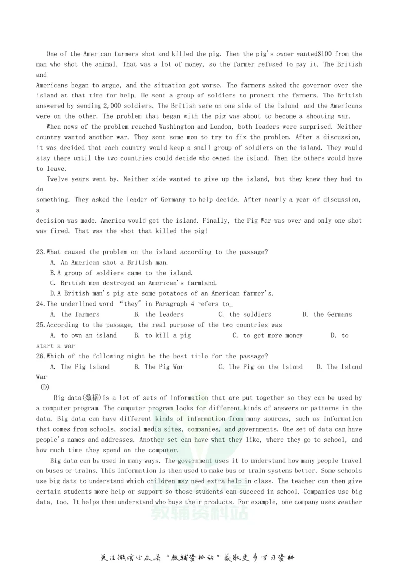 《2019浙江省宁波市中考英语真题及答案_初高中资料库_初中资料库（转存避免链接过期失效）_初中英语》第4页预览