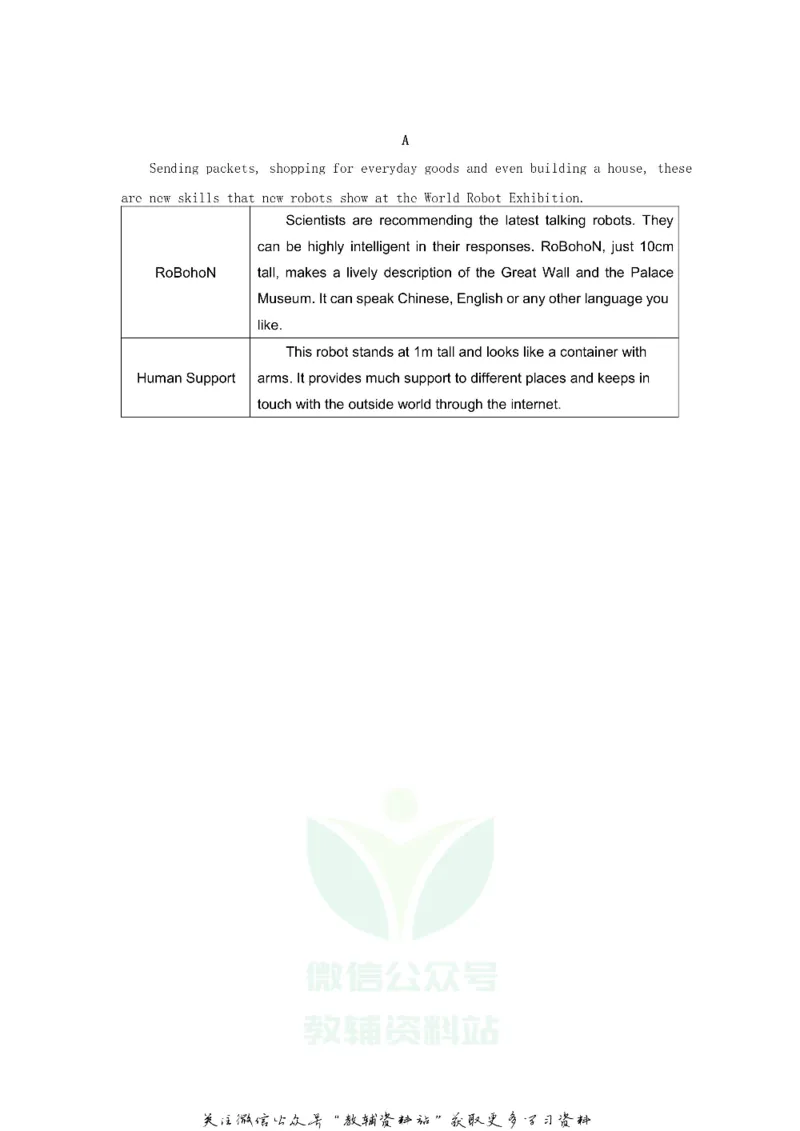 《2019广东省深圳市中考英语真题及答案_初高中资料库_初中资料库（转存避免链接过期失效）_初中英语》第10页预览