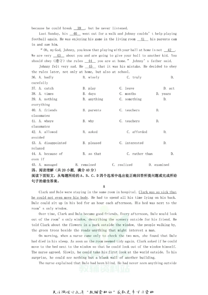 《2019山东省滨州市中考英语真题及答案_初高中资料库_初中资料库（转存避免链接过期失效）_初中英语》第4页预览