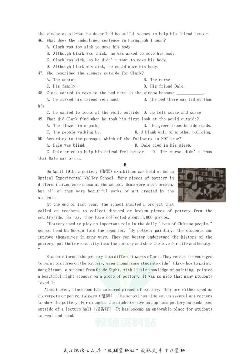 《2019山东省滨州市中考英语真题及答案_初高中资料库_初中资料库（转存避免链接过期失效）_初中英语》第5页预览