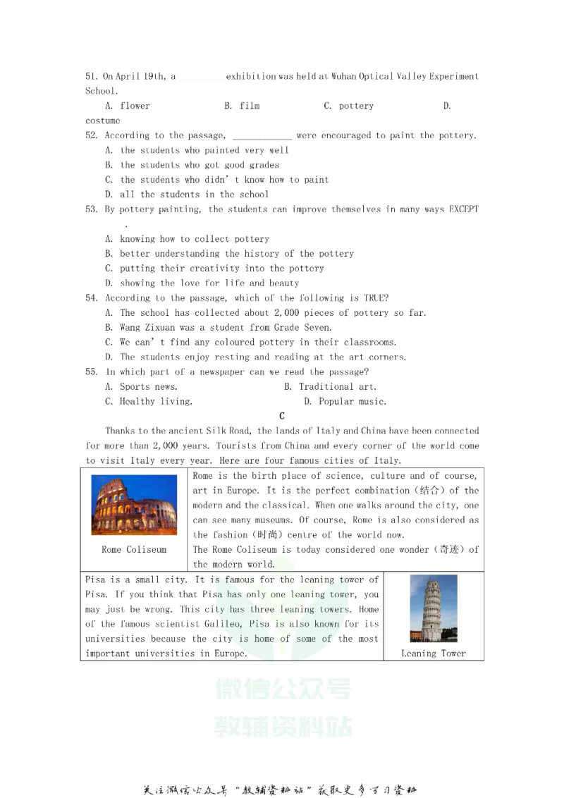 《2019山东省滨州市中考英语真题及答案_初高中资料库_初中资料库（转存避免链接过期失效）_初中英语》第6页预览