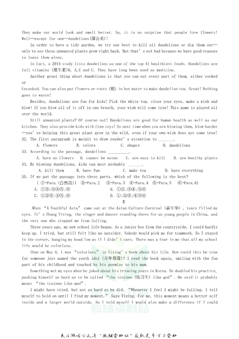 《2019重庆市中考英语B卷真题及答案_初高中资料库_初中资料库（转存避免链接过期失效）_初中英语》第5页预览