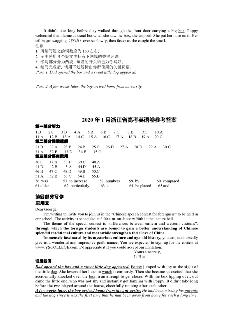 《2020年浙江省高考英语1月（含解析版）(1)_高考一二三轮复习_英语_2027年高考英语专项更新中_2008年-2026年英语高考真题-G427_2008-2020年高考_2008-2020年_地方卷_A4word版_PDF版（赠送）》第6页预览