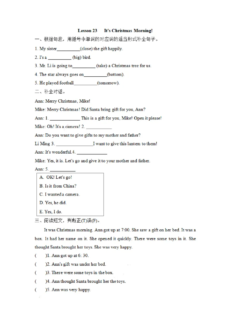《六（上）冀教版英语Unit4Lesson23_6年级上册同步教辅_6上英语_六上英语冀教版资料》第1页预览