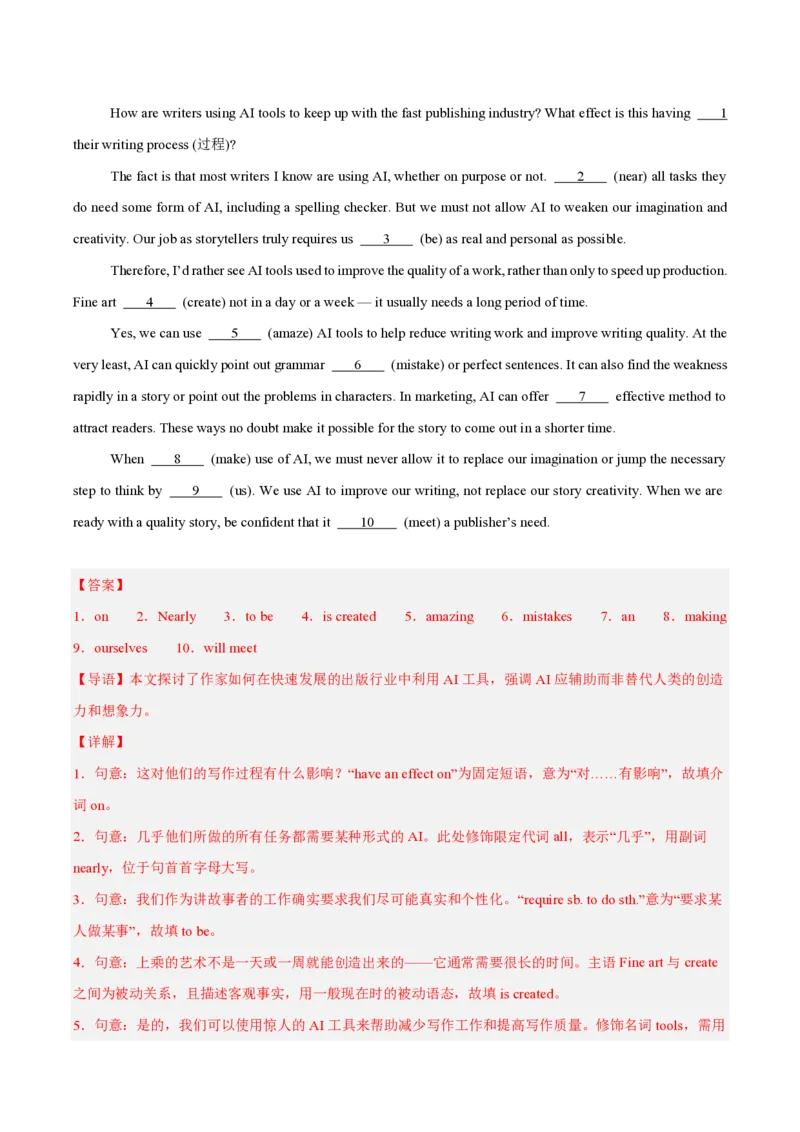 《专题12短文填空（1年汇编）（全国通用01期）（解析版）_2026秋初中教辅合集_2027学科网&_2027好题汇编2026年中考英语真题分类汇编（全国通用）》第5页预览
