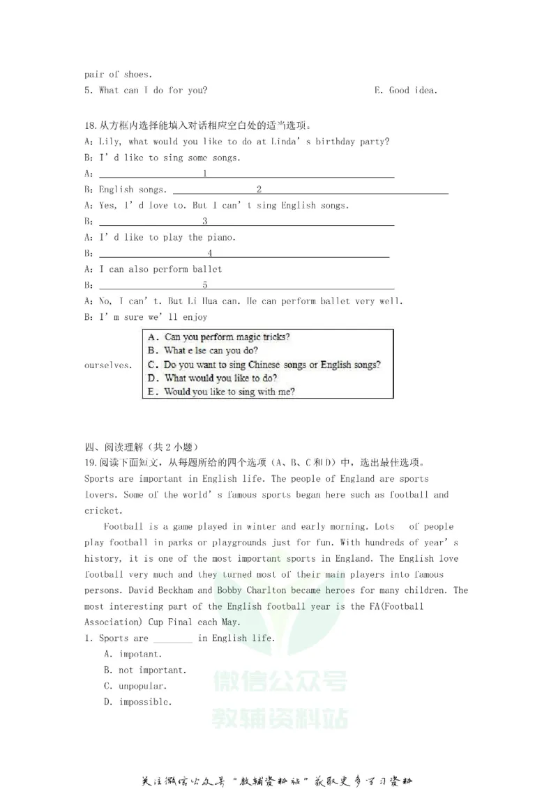 《2019贵州省铜仁市英语试卷及答案_初高中资料库_初中资料库（转存避免链接过期失效）_初中英语》第4页预览