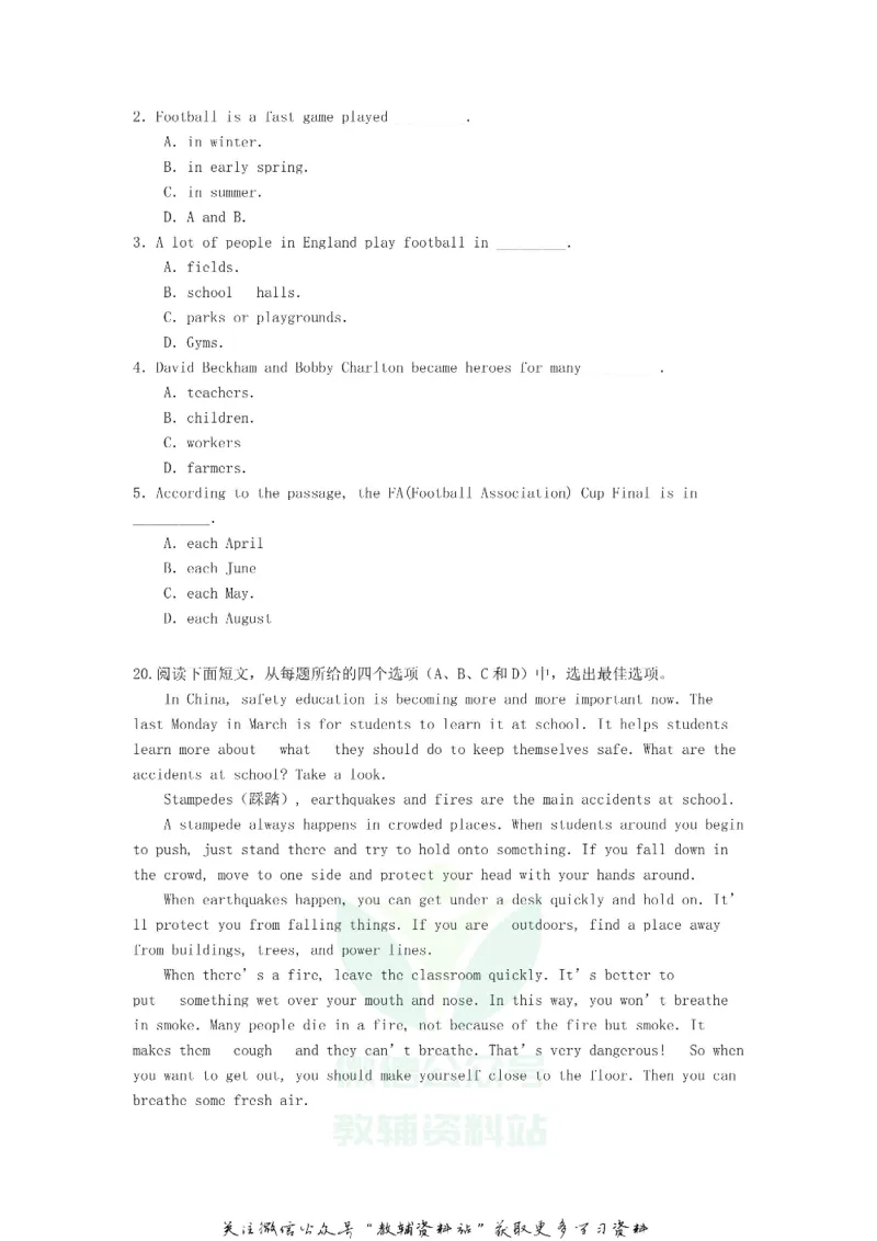 《2019贵州省铜仁市英语试卷及答案_初高中资料库_初中资料库（转存避免链接过期失效）_初中英语》第5页预览
