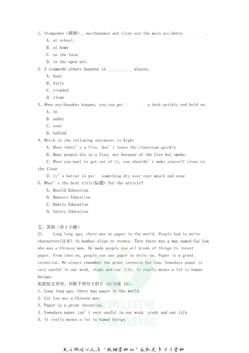 《2019贵州省铜仁市英语试卷及答案_初高中资料库_初中资料库（转存避免链接过期失效）_初中英语》第6页预览